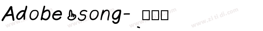 Adobe song字体转换